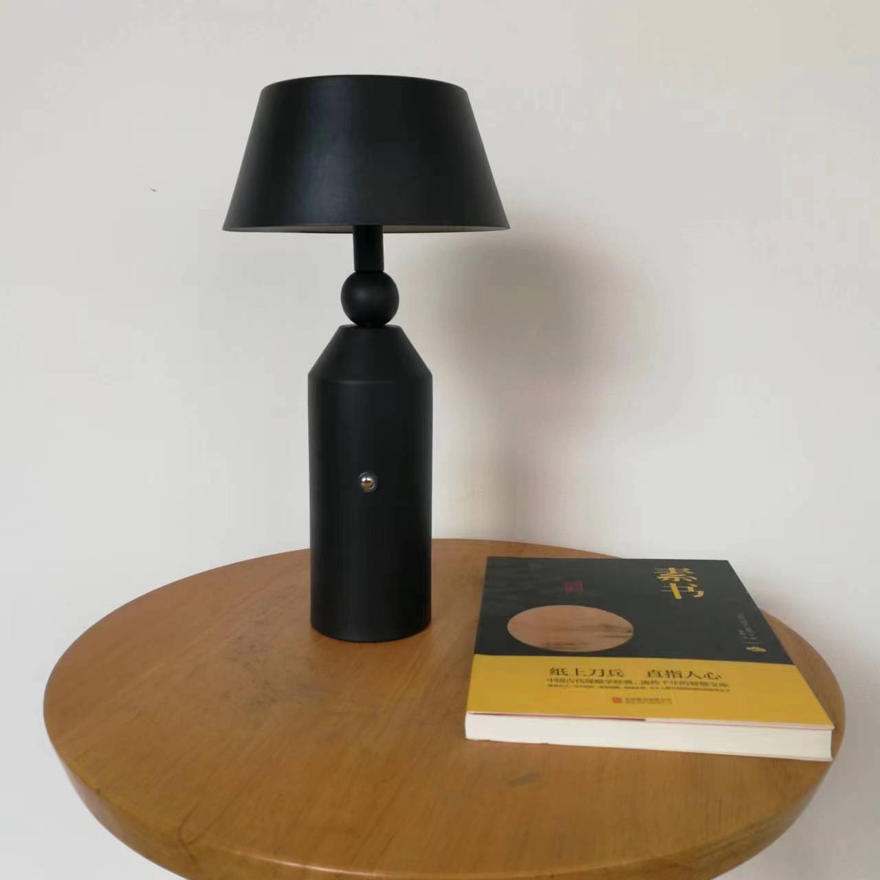 Bicoca Table Lamp