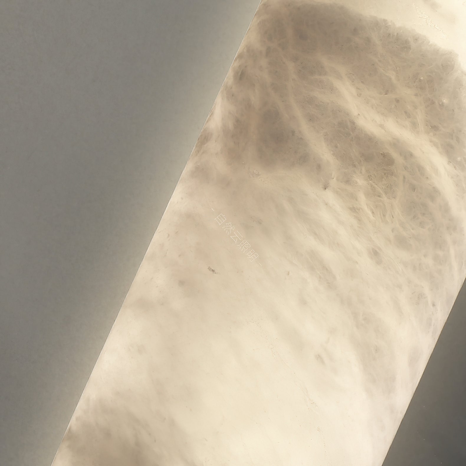 Alabaster Flute Wall Lamp T1661