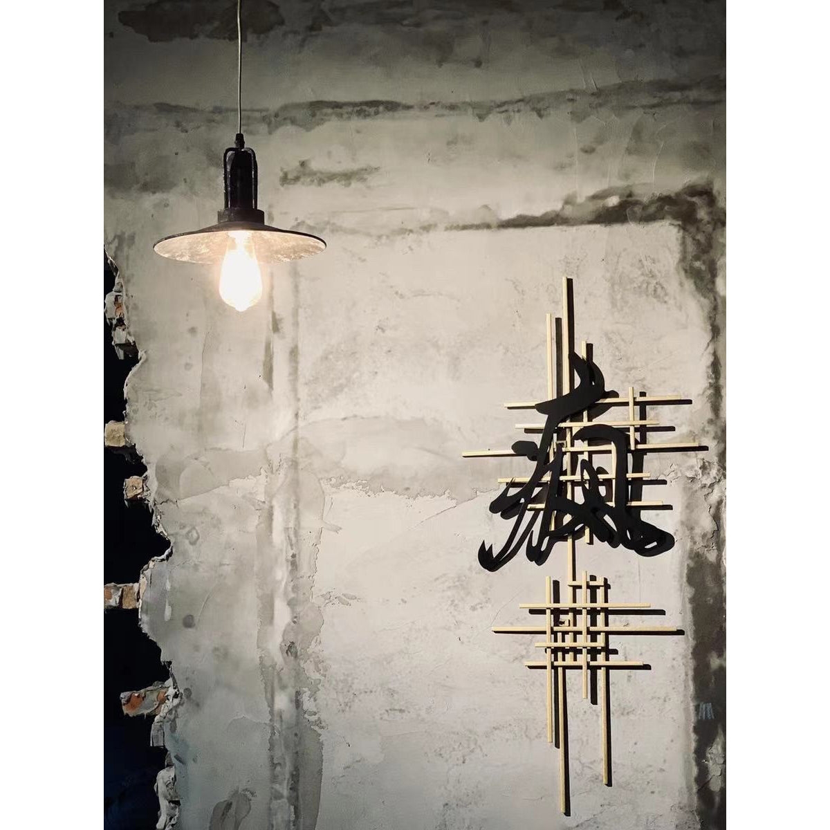 Allentown Pendant Light T1692
