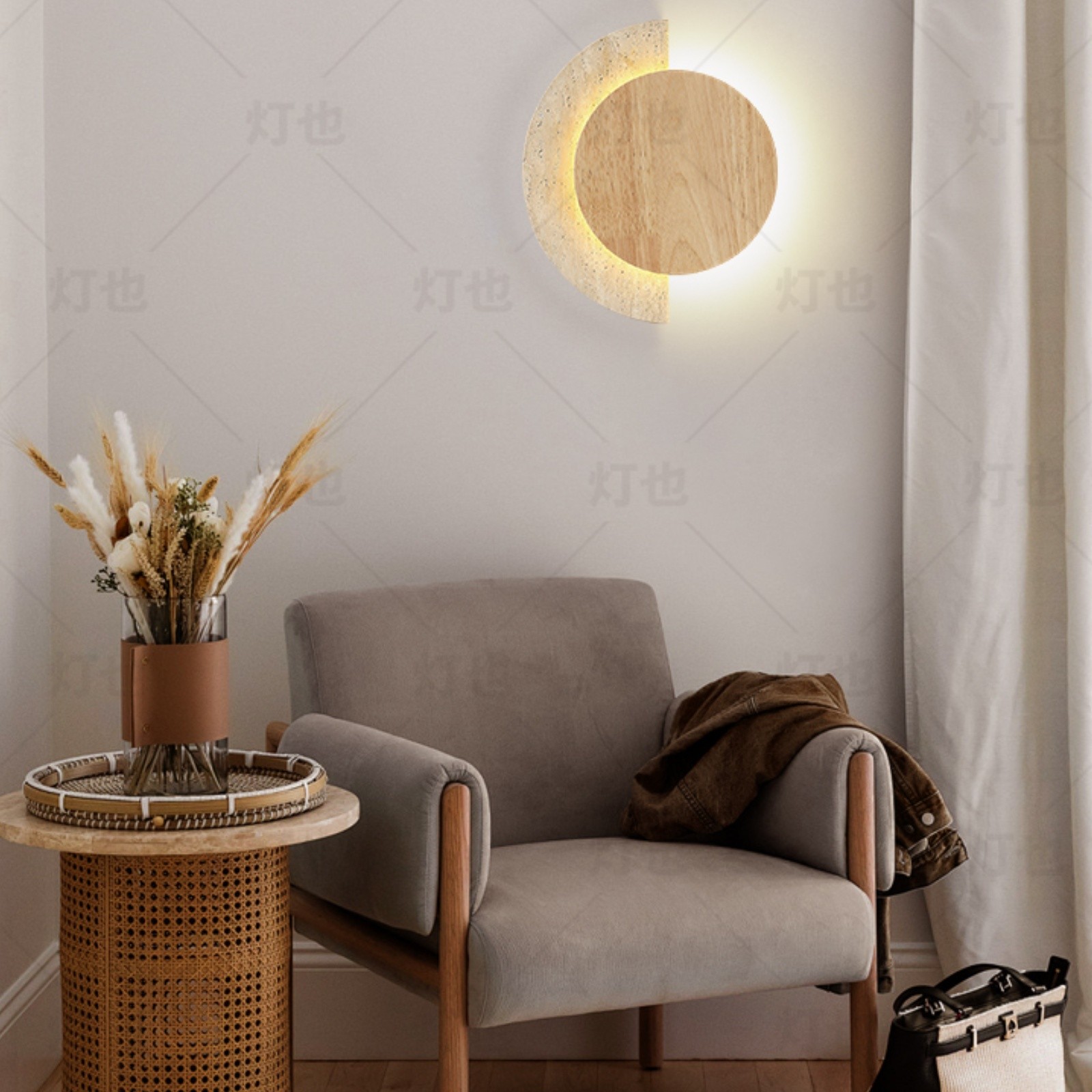 Modern Half Moon Travertine & Wood Ambient Wall Sconce S316