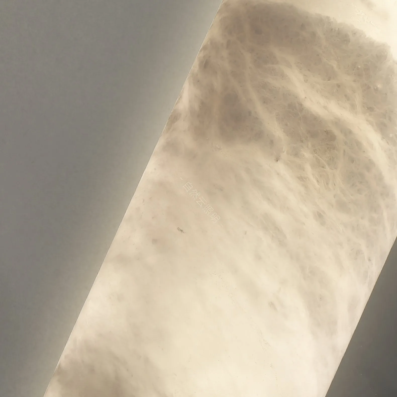 Alabaster Flute Wall Lamp T1661